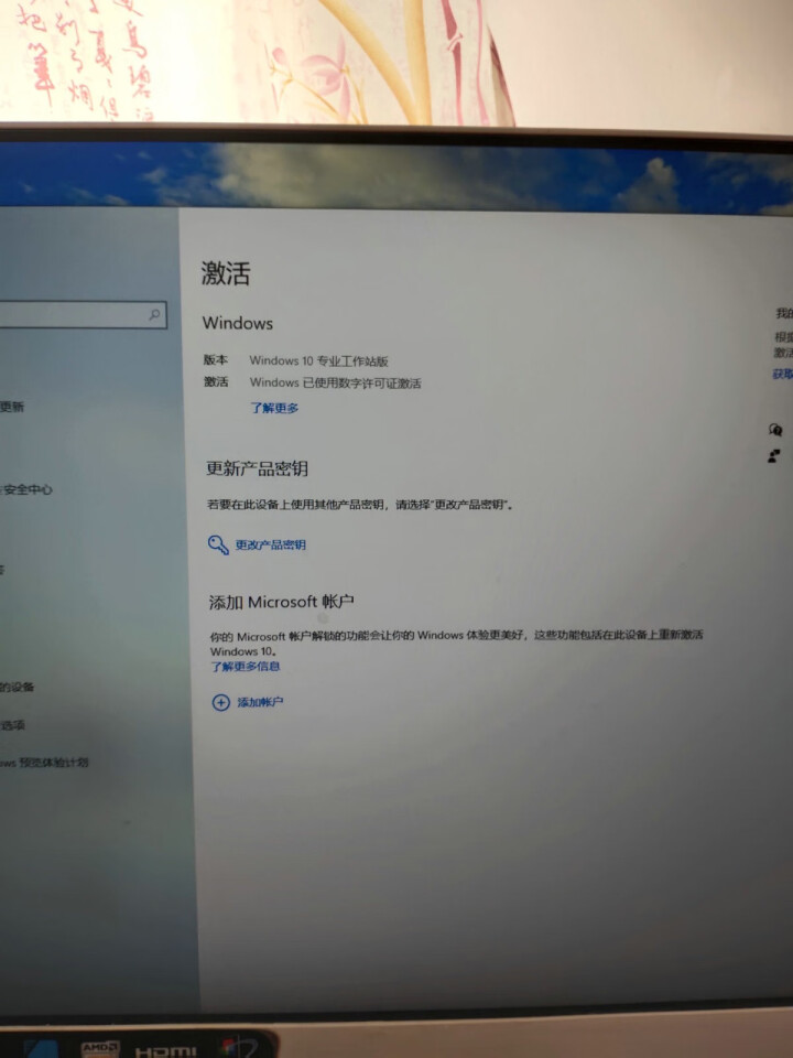 正版/WIN10系统/windows10家庭版/专业版/密钥/激活码/正版u盘64位光盘电脑安装系统 win10专业版【发邮箱】怎么样，好用吗，口碑，心得，评价,第4张