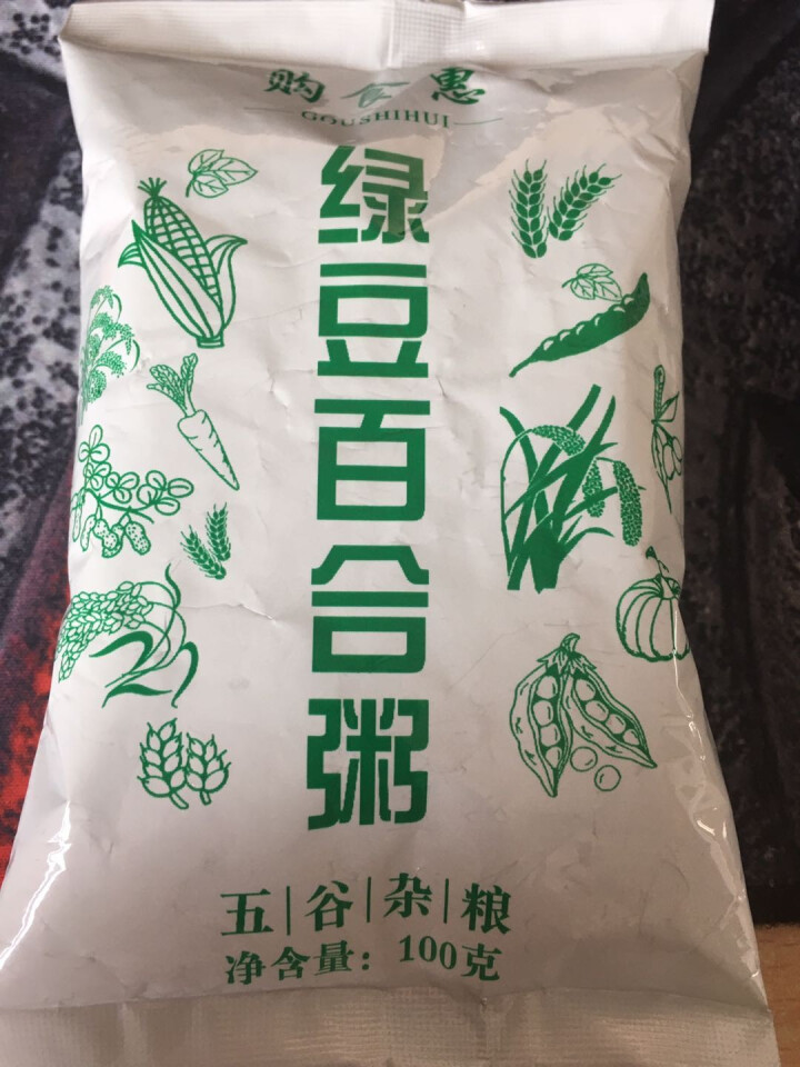 购食惠 绿豆百合粥100g（大米、绿豆、百合）混合粥米粥料五谷杂粮粗粮熬粥怎么样，好用吗，口碑，心得，评价，试用报告,第2张