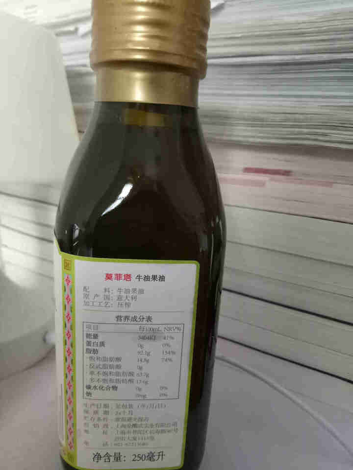 小孩辅食添加食用油牛油果油250ml纯正压榨意大利进口烹饪油炸莫菲塔果汁油鳄梨油多种维生素饱腹感怎么样，好用吗，口碑，心得，评价，试用报告,第4张