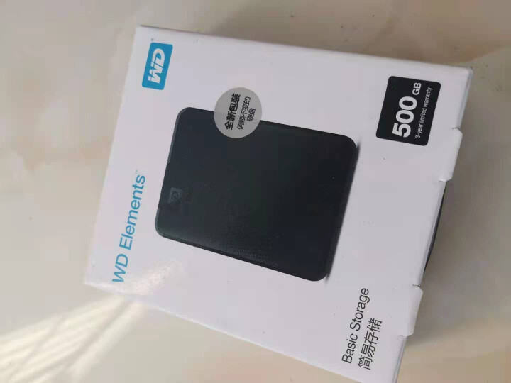 西部数据（WD）移动硬盘500g1t2t4t Elements新元素台式笔记本硬盘移动 USB3.0 WDBUZG5000ABK  500GB怎么样，好用吗，口,第2张