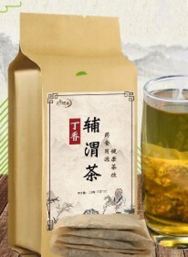 汇健尚 丁香茶 长白山高山丁香嫩叶胃茶花茶养生茶 可搭配暖胃茶 5g*30包 红色怎么样，好用吗，口碑，心得，评价，试用报告,第3张