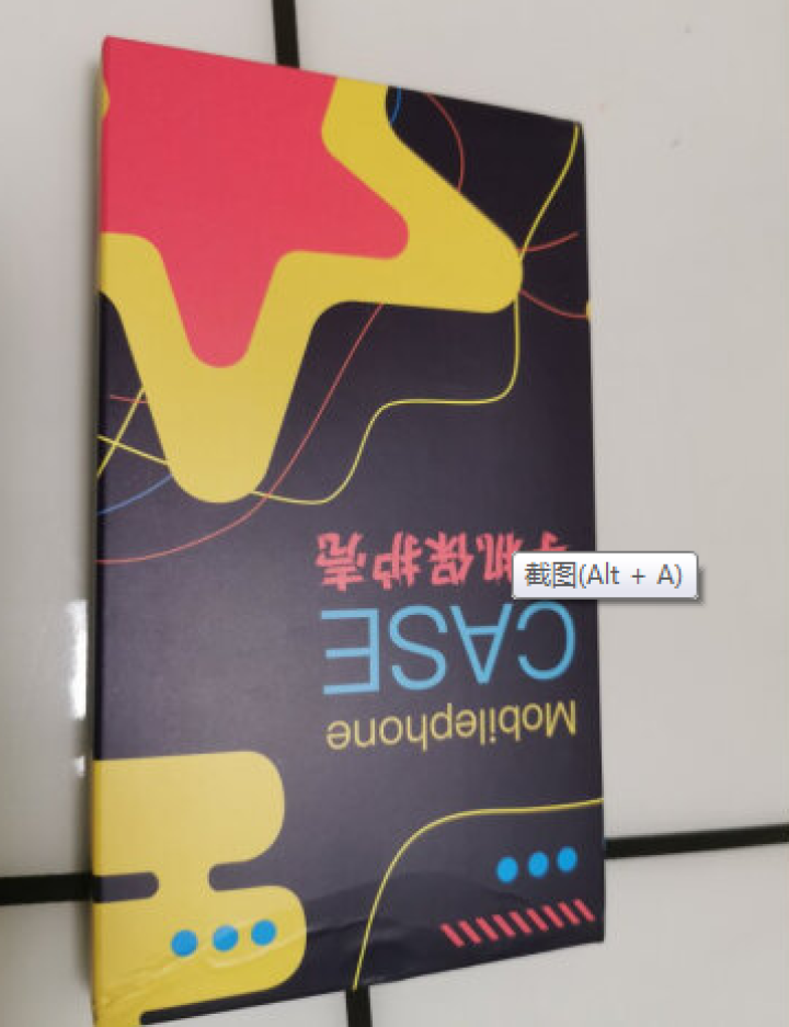 华为P30Pro手机壳P30保护套超薄硅胶透明防摔 p30pro【电镀红】怎么样，好用吗，口碑，心得，评价，试用报告,第4张