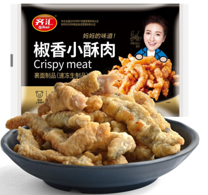 齐汇小酥肉 1000g*袋 椒香味 油炸小酥肉海底捞半成品火锅食材怎么样，好用吗，口碑，心得，评价，试用报告,第3张