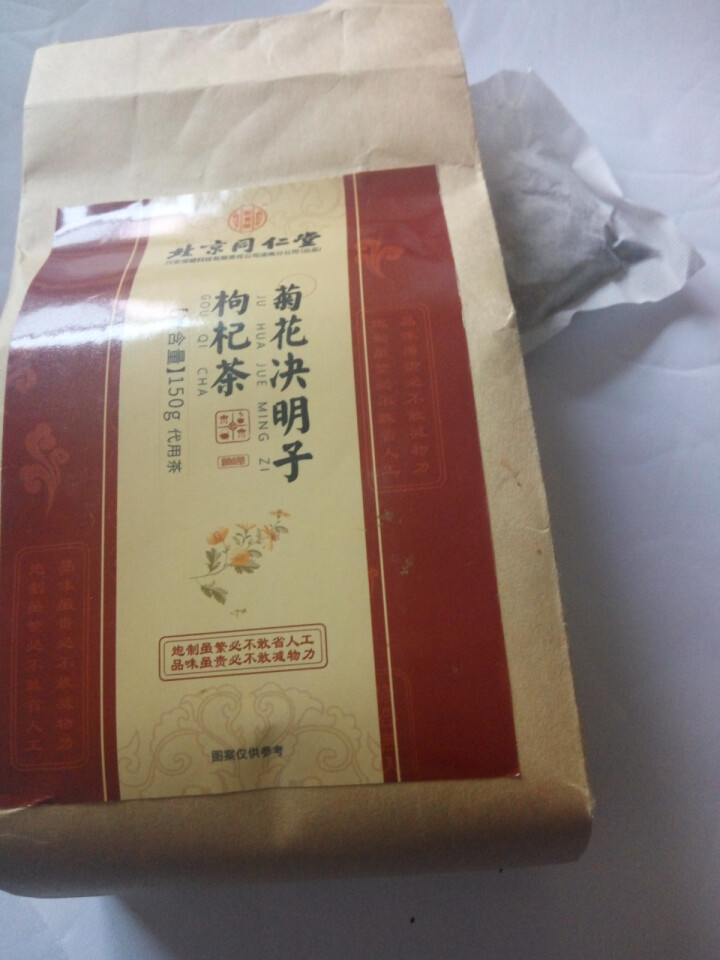 北京同仁堂菊花决明子茶枸杞茶牛蒡根肝清养生熬夜茶 菊花决明子枸杞茶（30包/袋）怎么样，好用吗，口碑，心得，评价，试用报告,第4张