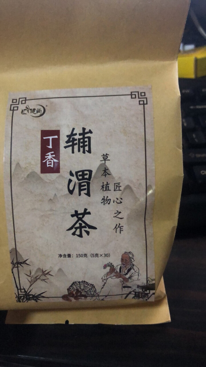 汇健尚 丁香茶 长白山高山丁香嫩叶胃茶花茶养生茶 可搭配暖胃茶 5g*30包 红色怎么样，好用吗，口碑，心得，评价，试用报告,第2张