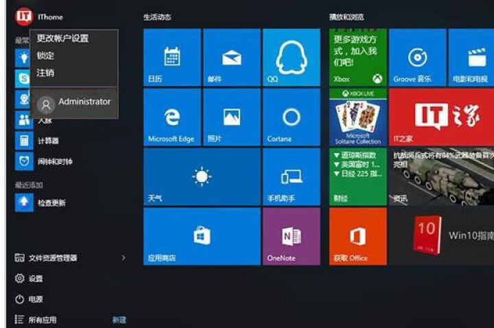 微软windows10/Win10/7/系统激活码/家庭版/专业版/企业版/旗舰版/正版/激活码u盘 win10家庭版【发邮箱】 不含票无票怎么样，好用吗，口碑,第3张