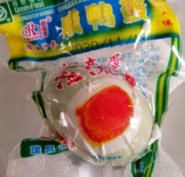 溢流香咸鸭蛋熟食真空红泥腌制绿色食品认证 4枚40g 试吃装怎么样，好用吗，口碑，心得，评价，试用报告,第4张