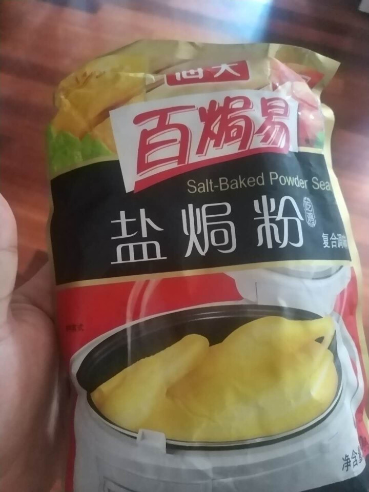 海天 鸡精 盐焗粉鸡粉 500g 中华老字号怎么样，好用吗，口碑，心得，评价，试用报告,第2张