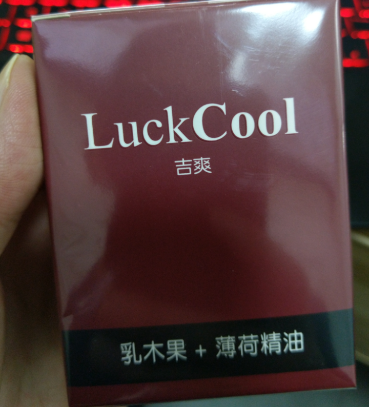 吉爽（LuckCool）薄荷精油皂 (洁面皂手工皂洗脸皂洗面奶)男女士祛痘净白皂保湿防皱补水平衡油脂 薄荷精油净颜皂125g怎么样，好用吗，口碑，心得，评价，试,第2张