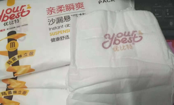 优比特 【your best】纸尿裤 柔薄透气 男女宝宝通用 中号尿不湿M码5片怎么样，好用吗，口碑，心得，评价，试用报告,第4张