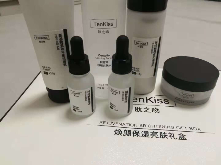 TenKiss 抖音推荐同款保湿补水套装护肤品套装女男爽肤水乳液神经酰胺面霜精华液化妆品套装女男 保湿补水修护套装怎么样，好用吗，口碑，心得，评价，试用报告,第4张