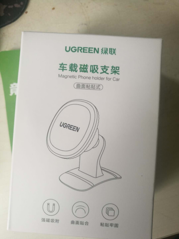 绿联 车载手机支架 汽车导航支架车内吸盘架多功能磁吸手机座汽车用品车内饰品 升级款曲面磁吸支架,第2张