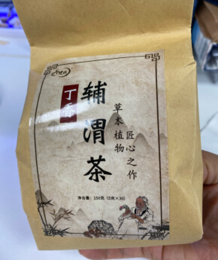 汇健尚 丁香茶 长白山高山丁香嫩叶胃茶花茶养生茶 可搭配暖胃茶 5g*30包 红色怎么样，好用吗，口碑，心得，评价，试用报告,第2张