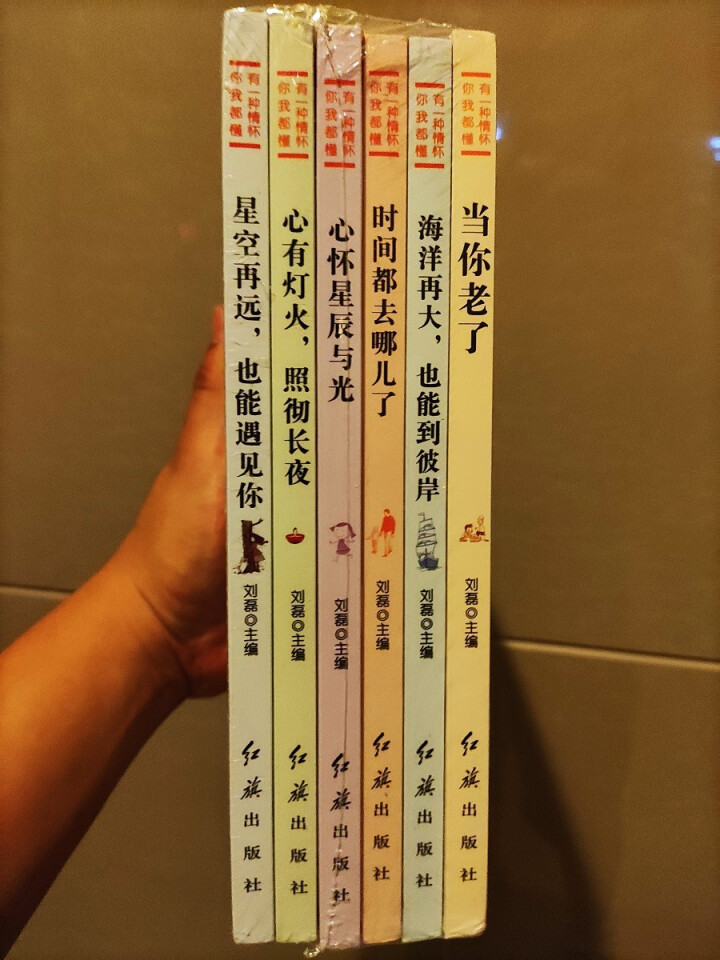 青春成长励志故事全6册时间都去哪了 海洋再大也能到彼岸8,第4张