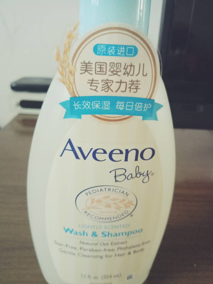 艾惟诺（Aveeno）艾维诺 婴儿童洗发水沐浴露婴儿洗头膏沐浴液洗护二合一 低泡洁净沐浴液宝 每日倍护洗发沐浴露354ml怎么样，好用吗，口碑，心得，评价，试用,第2张