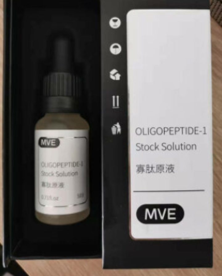 MVE玻尿酸原液20ml （补水保湿 控油平衡肌底液收缩毛孔 原液精华液 化妆品）怎么样，好用吗，口碑，心得，评价，试用报告,第4张