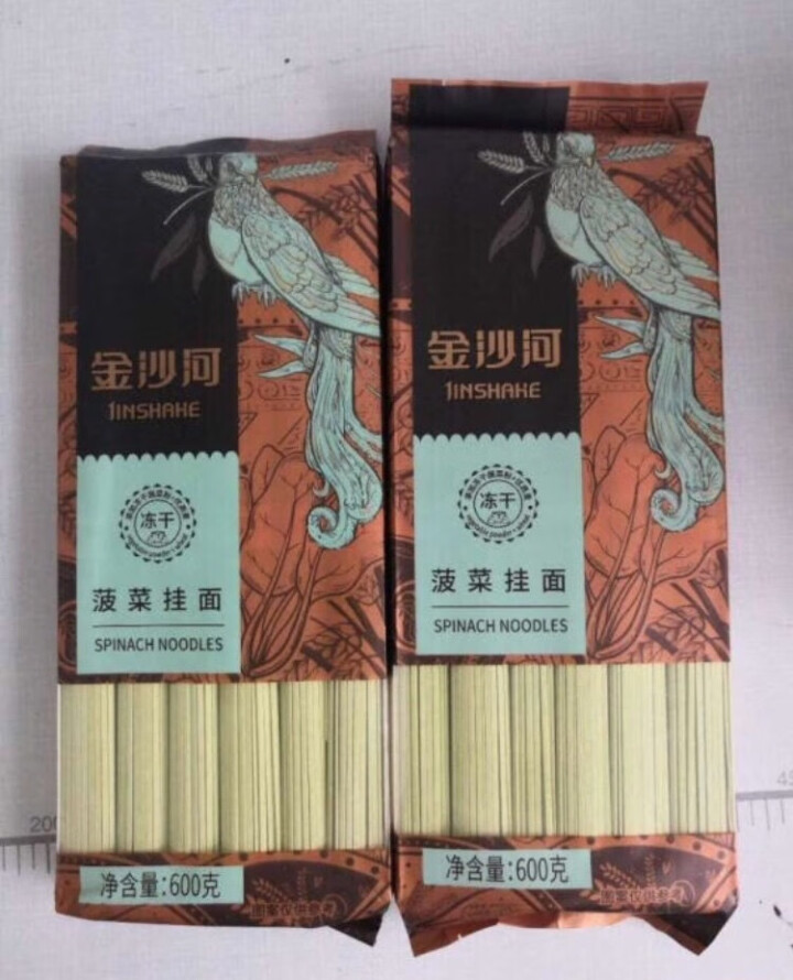 金沙河 面条 冻干蔬菜面 菠菜面600g*2怎么样，好用吗，口碑，心得，评价，试用报告,第2张