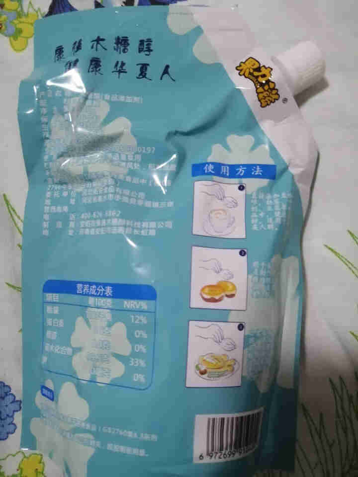 果力滋木糖醇代糖500g甜味剂调味品0脂肪代替白糖白砂糖蛋糕食品烘焙原料 木糖醇500g*1袋怎么样，好用吗，口碑，心得，评价，试用报告,第2张