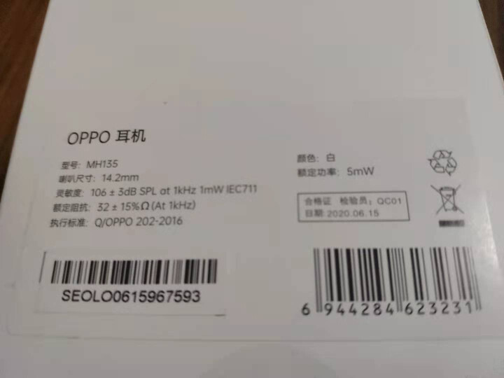 oppo MH135有线耳机原装r9s r11r17 renoacer15x入耳式安卓通用vivo 原装耳机3.5mm圆孔怎么样，好用吗，口碑，心得，评价，试用,第3张