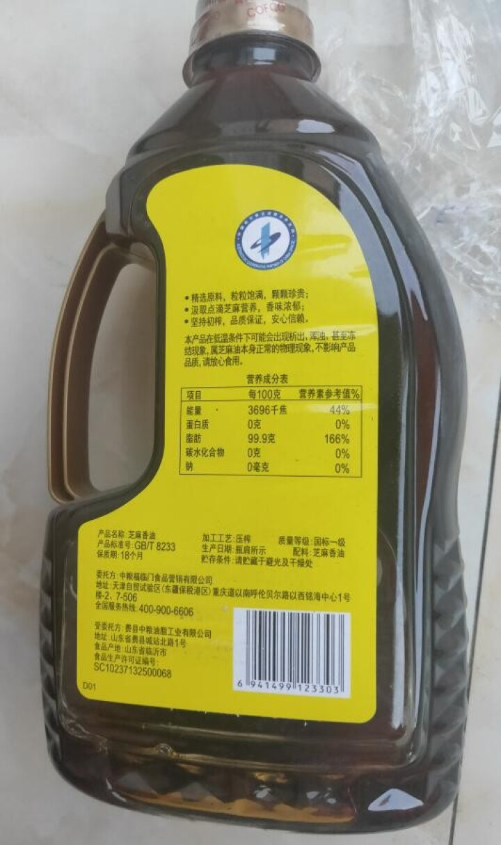 福临门 100%纯芝麻香油1.8L 食用油 凉拌调味烹饪火锅 中粮出品怎么样，好用吗，口碑，心得，评价，试用报告,第3张