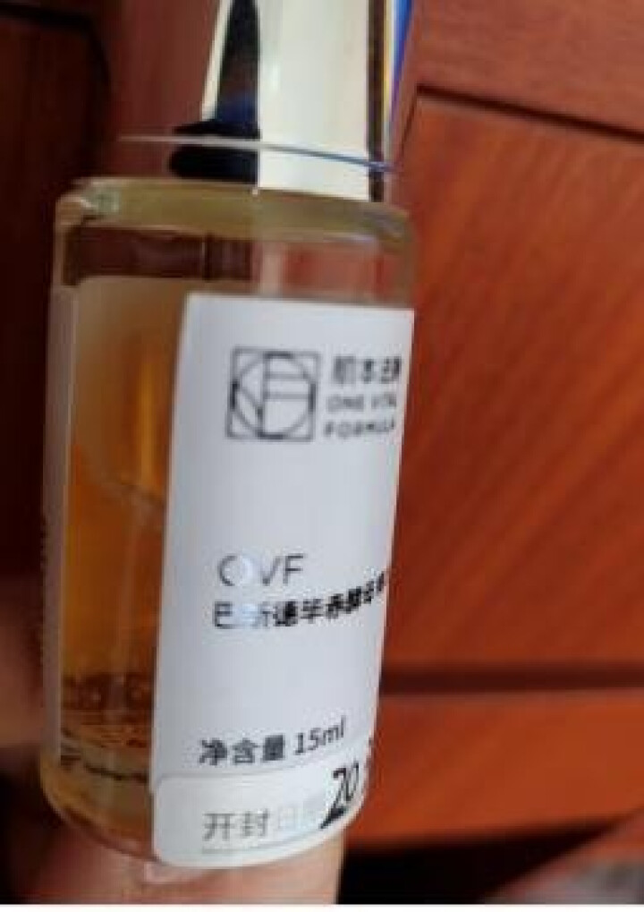 ovf肌本法则巴斯德毕赤酵母祛痘膏祛痘印水杨酸精华液凝胶寡肽原液护肤品怎么样，好用吗，口碑，心得，评价，试用报告,第3张