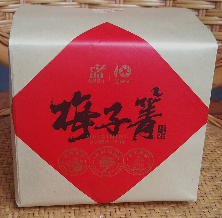 【买1袋送1袋共500g】蕴品 2020年头春《梅子箐》古树普洱生茶散茶怎么样，好用吗，口碑，心得，评价，试用报告,第2张