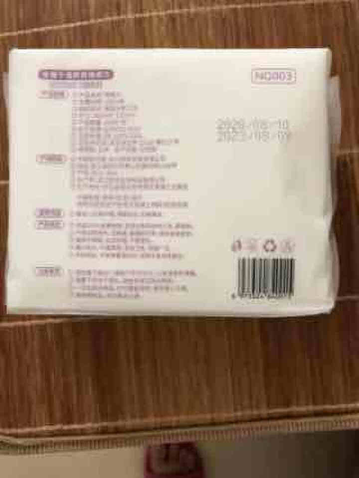 那亲（Naqin）进口美棉婴儿棉柔巾100抽 干湿两用棉柔巾 手口屁专用全棉棉柔巾 宝宝棉柔巾婴儿 100抽*1包怎么样，好用吗，口碑，心得，评价，试用报告,第4张