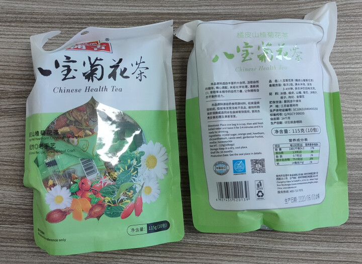 开古 茶叶 花草茶 八宝菊花茶 袋装115g，怎么样，好用吗，口碑，心得，评价，试用报告,第2张