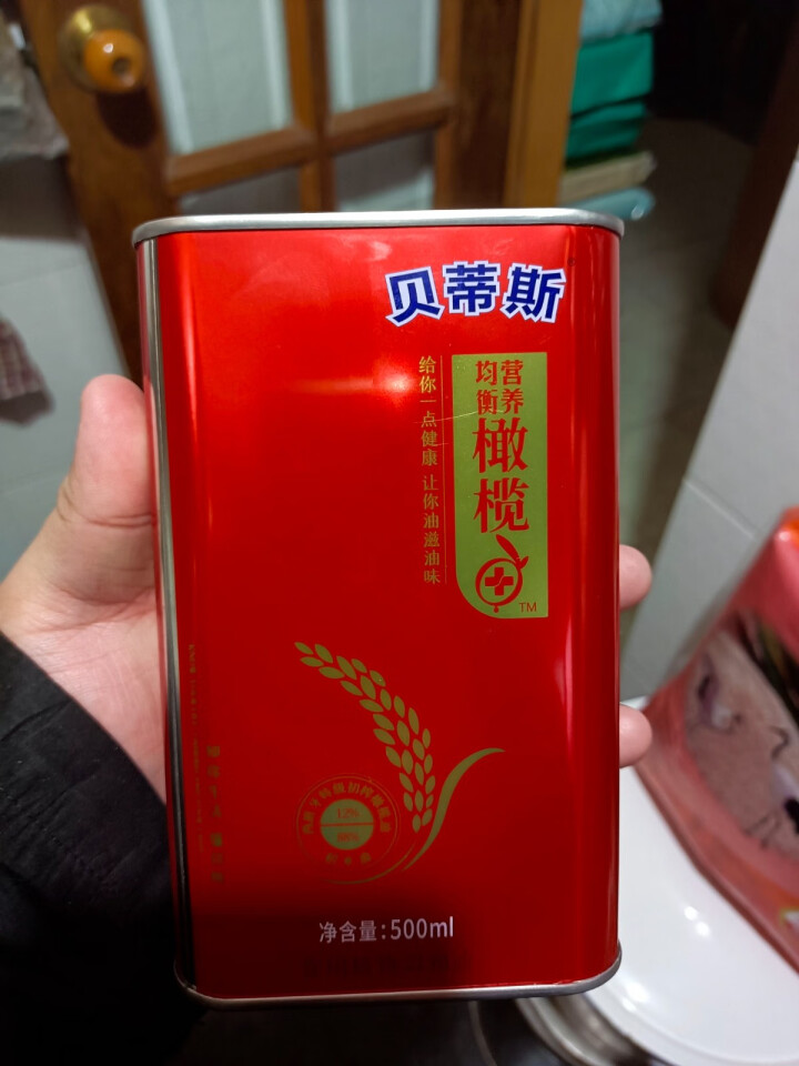 贝蒂斯食用植物调和油500ml 稻米橄榄 500ml怎么样，好用吗，口碑，心得，评价，试用报告,第2张