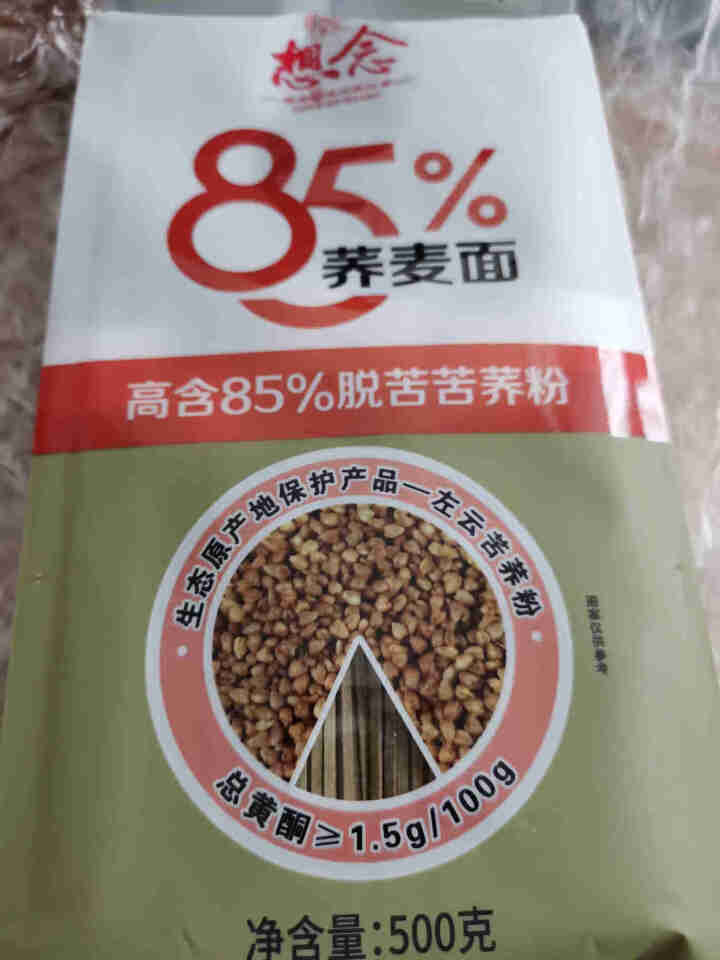 想念 85%荞麦面 500g 挂面 脱苦苦荞麦 杂粮粗粮面 低脂饱腹怎么样，好用吗，口碑，心得，评价，试用报告,第4张