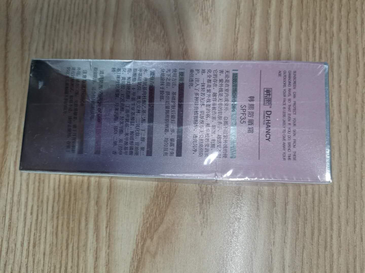 韩熙防晒霜隔离防晒乳面部保湿补水喷雾学生全身户外女男SPF35 防晒霜怎么样，好用吗，口碑，心得，评价，试用报告,第3张