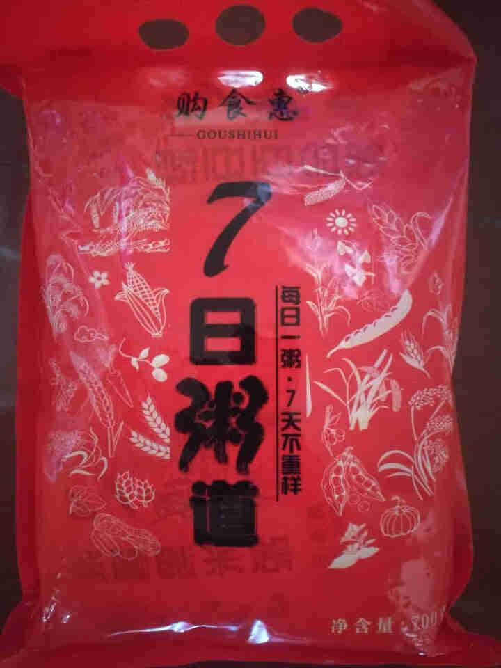 购食惠 7日粥道 五谷杂粮 粥米 7种700g（粥米 粗粮 组合 杂粮 八宝粥原料）怎么样，好用吗，口碑，心得，评价，试用报告,第2张