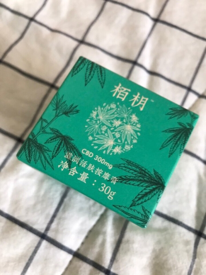 inbriz CBD护肤膏大麻叶保湿急救晒后修复舒缓红疹敏感祛痘 舒缓润肤膏（CBD 400mg）怎么样，好用吗，口碑，心得，评价，试用报告,第2张