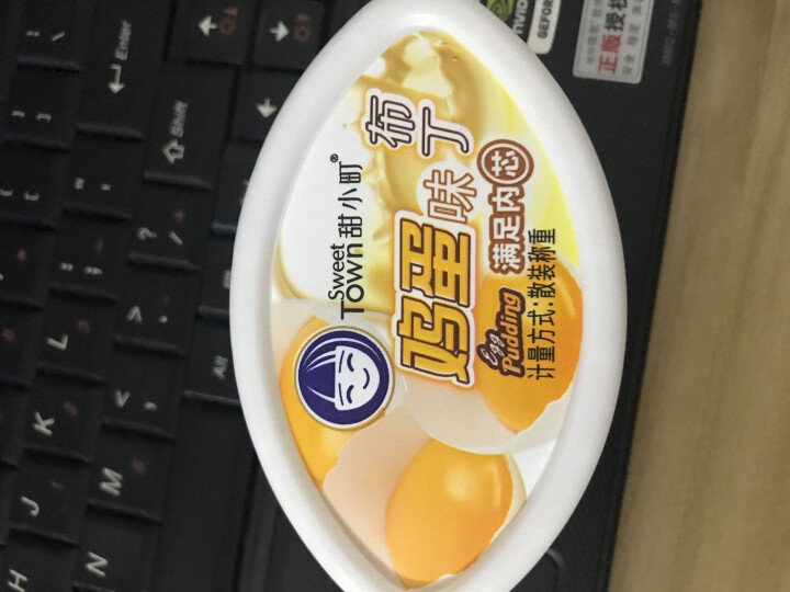 甜小町 布丁果冻100g*6杯休闲零食儿童布丁果冻食品大礼包Q弹芝士味鸡蛋味布丁可常温可冷藏 鸡蛋布丁 2个（品尝装 ）怎么样，好用吗，口碑，心得，评价，试用报,第2张