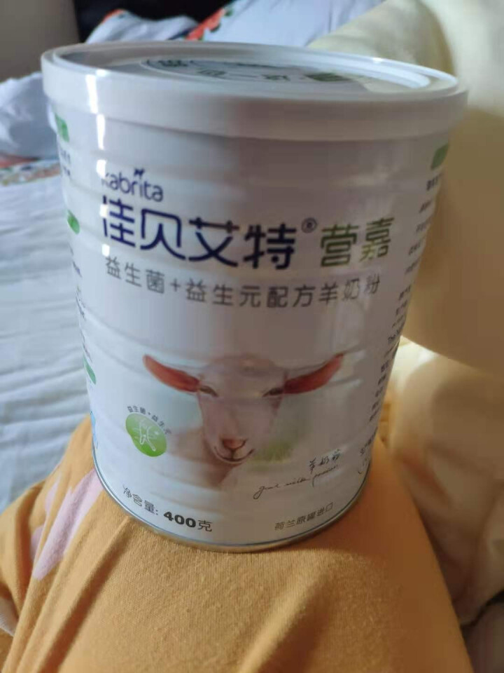 佳贝艾特（kabrita） 营嘉荷兰原装进口双益配方成人羊奶粉 荷兰原装进口 双益400g怎么样，好用吗，口碑，心得，评价，试用报告,第2张