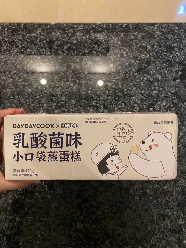 DayDayCo日日煮 乳酸菌小口袋蒸蛋糕420g/箱 营养早餐食品 手撕夹心蛋糕 休闲零食小吃怎么样，好用吗，口碑，心得，评价，试用报告,第2张