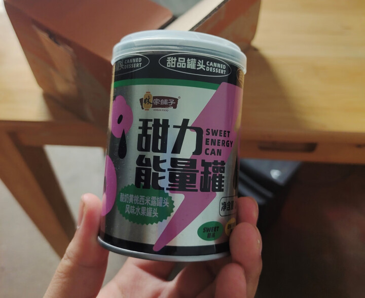 林家铺子 新品甜力能量罐 酸奶黄桃 果肉椰果黄桃网红午后新鲜酸奶西米露245g*6罐怎么样，好用吗，口碑，心得，评价，试用报告,第2张