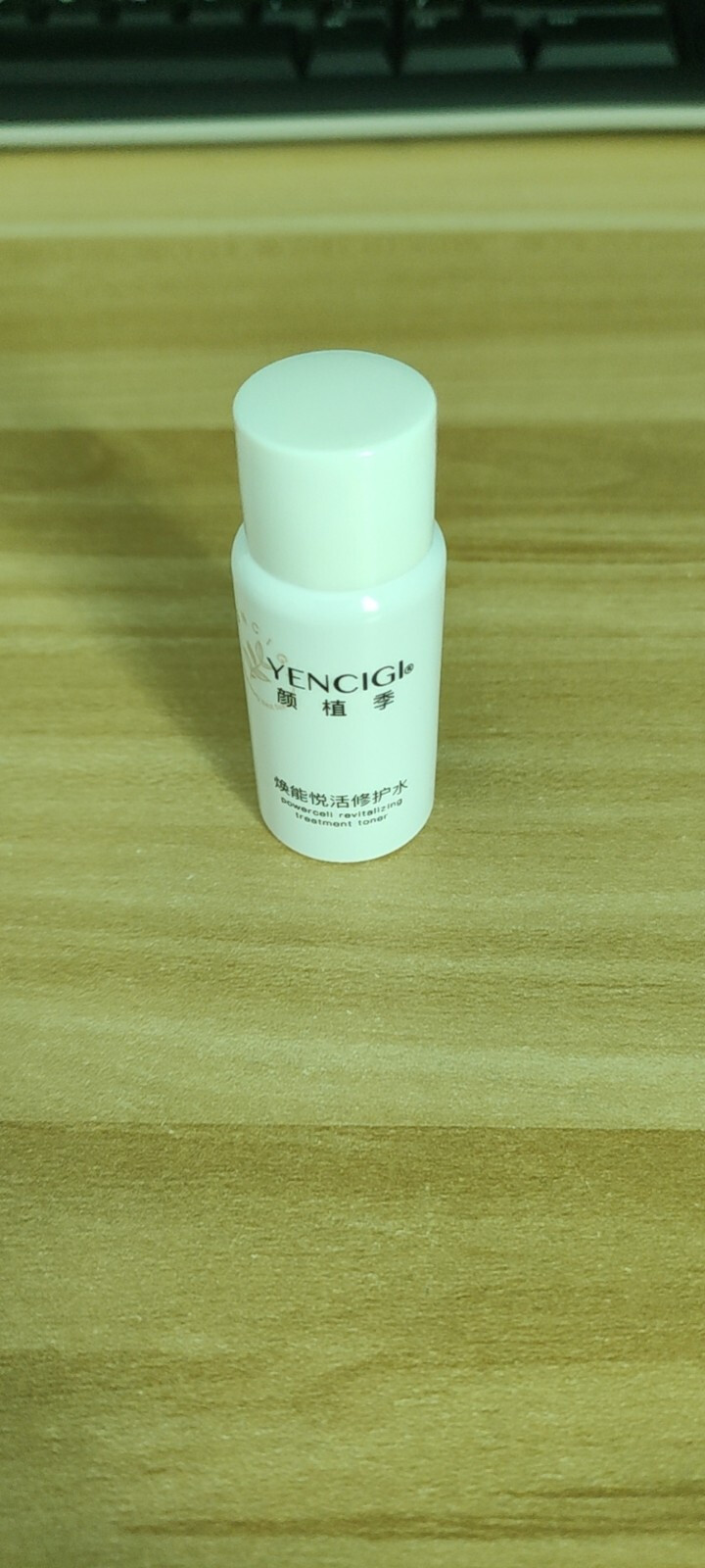 YENCIGI/颜植季爽肤精华水舒缓修护屏障敏感补水保湿水油平衡男女适用150ml/瓶 爽肤水试用装15ml/瓶怎么样，好用吗，口碑，心得，评价，试用报告,第2张