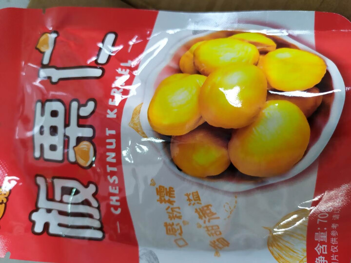 不逗猫甘栗仁栗子干果休闲零食趣味儿童年零食即食小吃每日坚果炒货特产熟板栗仁 板栗仁怎么样，好用吗，口碑，心得，评价，试用报告,第2张