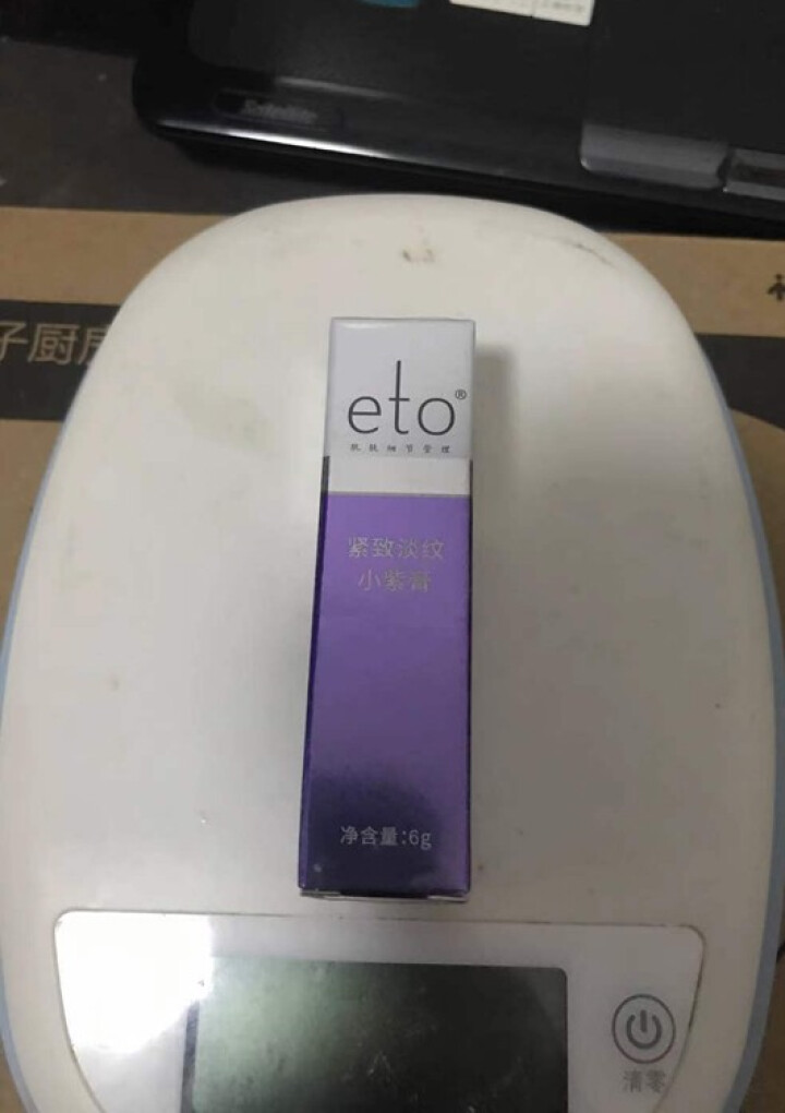 eto 抬头纹 法令纹 川字纹 修护棒怎么样，好用吗，口碑，心得，评价，试用报告,第2张