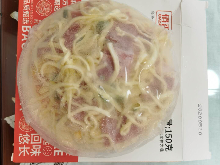 俏香阁 披萨半成品 烘焙食材加热即食冷冻品 西式烘焙速冻培根披萨150g怎么样，好用吗，口碑，心得，评价，试用报告,第3张