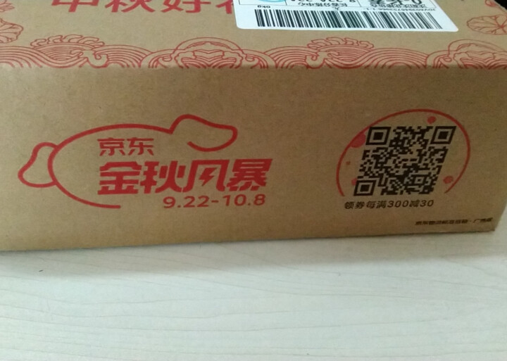 【买2件=发3盒共36包】黑糖姜枣茶 红糖姜茶姜糖姜丝茶红枣枸杞玫瑰胎菊女人茶红糖水老姜汤茶包 黑糖姜茶240克（12包）怎么样，好用吗，口碑，心得，评价，试用,第2张