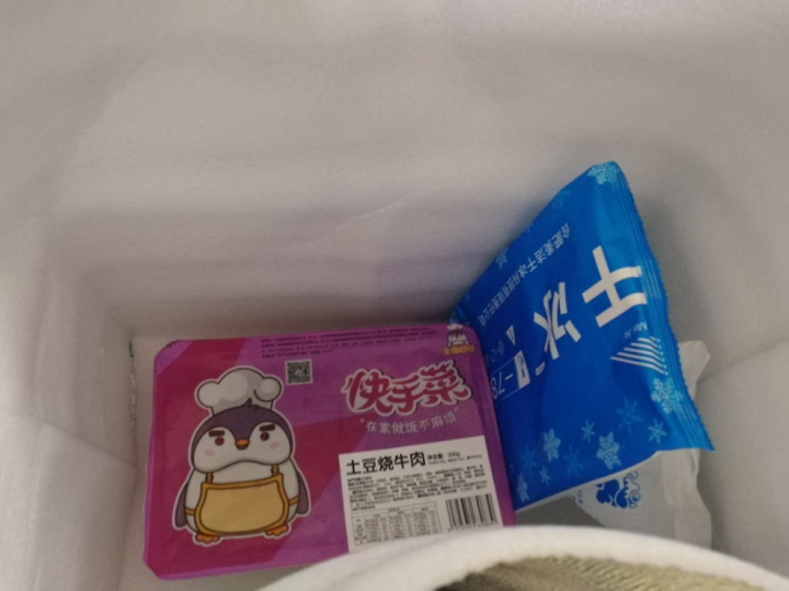 企鹅暖餐家庭半成品菜套餐 冷冻速食生鲜 方便菜 私房家常菜家宴菜 土豆烧牛肉330g/盒怎么样，好用吗，口碑，心得，评价，试用报告,第3张