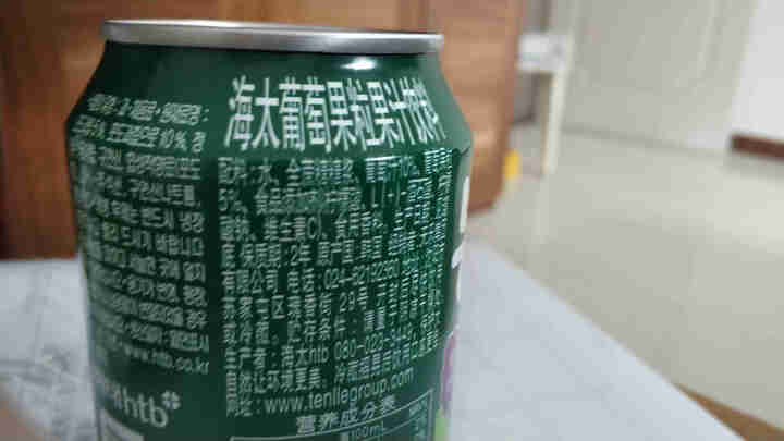 韩国进口海太饮料果粒果汁葡萄汁饮料238ml果汁含量15%果肉饮料 238ml*1罐怎么样，好用吗，口碑，心得，评价，试用报告,第3张