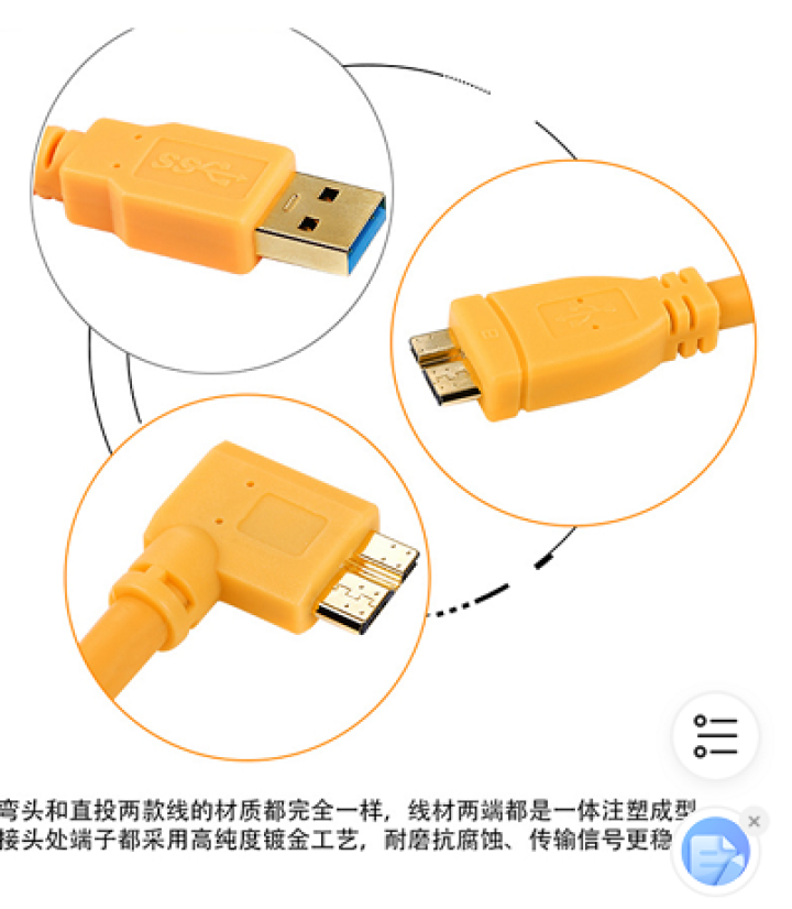 黄刀（yellowknife） 佳能5DS 5DSR 5D4相机连接电脑数据线USB3.0联机拍摄线 3.0联机拍摄线  弯头 黄色 1.5米怎么样，好用吗，口,第6张