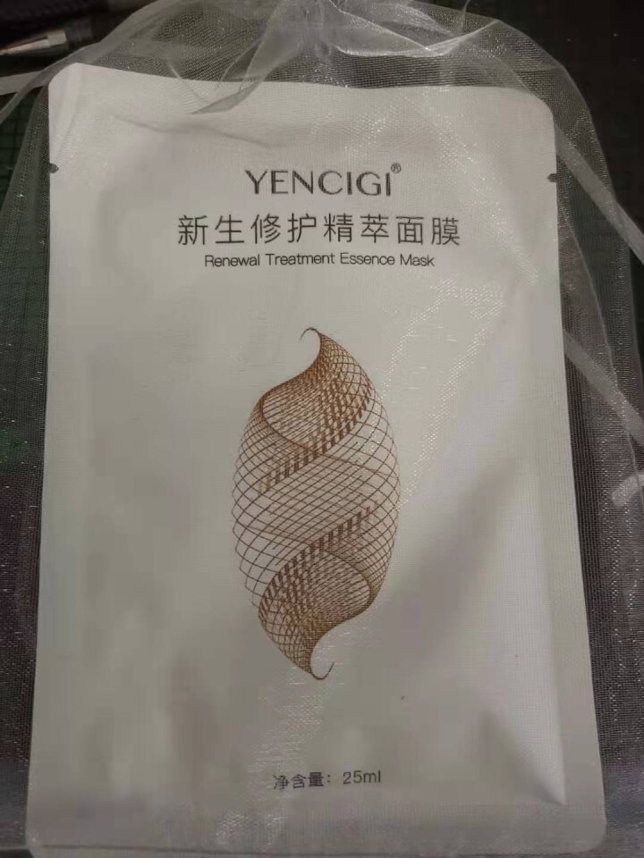 YENCIGI/颜植季修护面膜补水保湿祛痘舒缓换季敏感脸收缩毛孔男女适用5片装 1片装 单片净含量25g怎么样，好用吗，口碑，心得，评价，试用报告,第3张