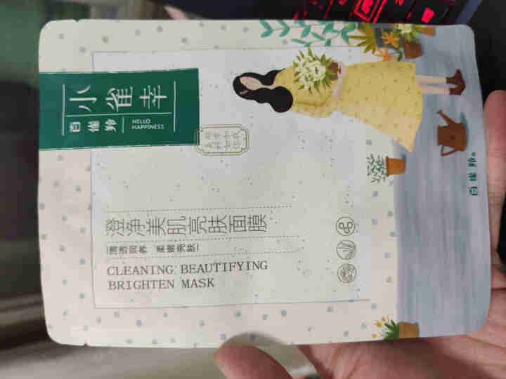 百雀羚面膜 补水 小雀幸紧致面膜女 补水保湿护肤品套装20片(静润+紧弹新颜+深润水颜+清滢舒缓) 【百雀羚】随机面膜1片怎么样，好用吗，口碑，心得，评价，试用,第5张