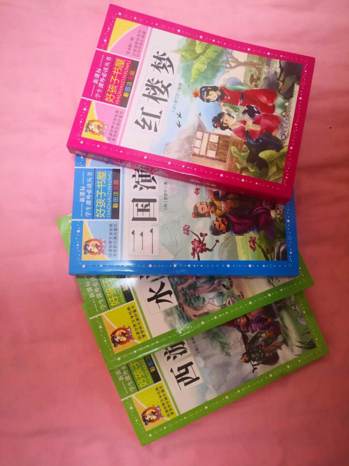 正版四大名著全套小学生注音版全4册西游记三国演义水浒传红楼梦完整原著正版儿童带拼音课外书学生少儿 四大名著注音版怎么样，好用吗，口碑，心得，评价，试用报告,第2张