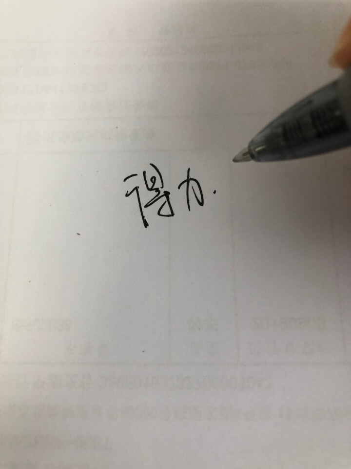 得力中性笔透明ins冷淡风日系潮简约无印风学生用0.5黑笔按动签字笔碳素笔水性笔水笔黑色考试专用文具 子弹头按动款0.5mm 2支怎么样，好用吗，口碑，心得，评,第3张