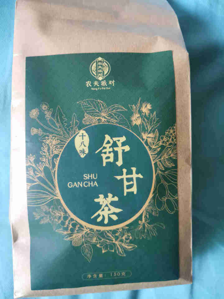 舒甘茶菊花决明子茶枸杞葛根蒲公英茶养生茶可搭养肝护肝清肝熬夜明目桂花金银花茶去肝毒火排脂肪肝茶养生茶 1盒体验装怎么样，好用吗，口碑，心得，评价，试用报告,第2张